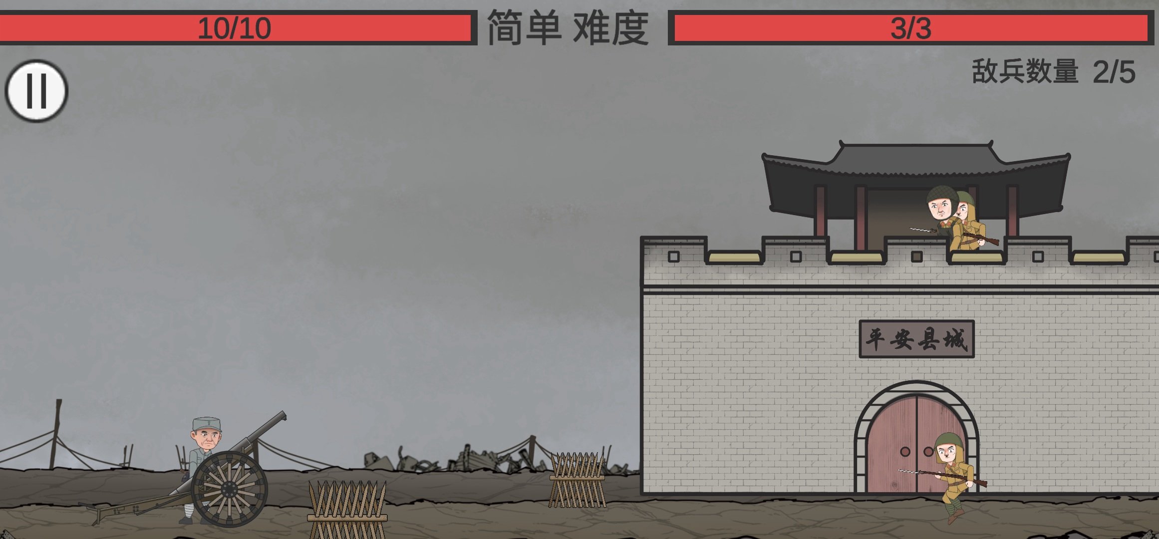 向倭开炮图3