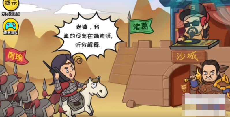 抖个大包袱游戏