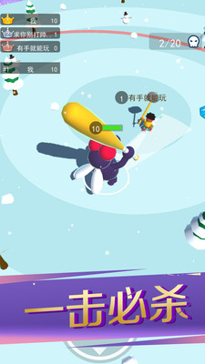 截图3