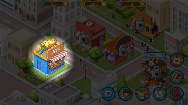 楼下的早餐店破解版无限金币钻石