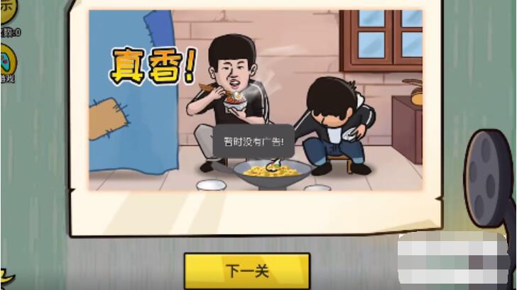抖个大包袱游戏
