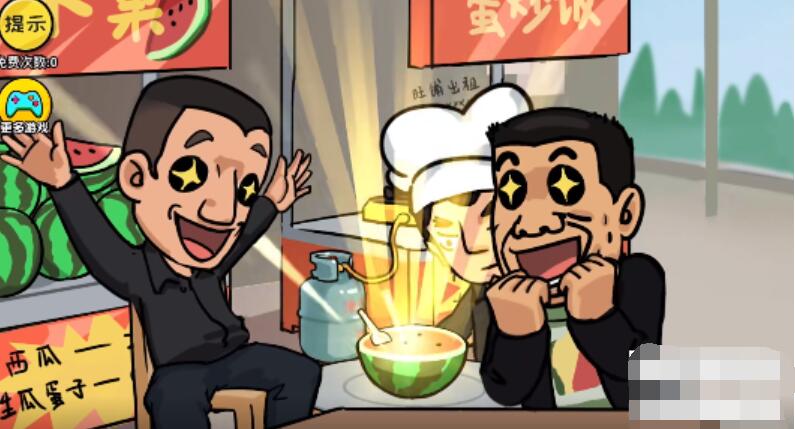 抖个大包袱游戏