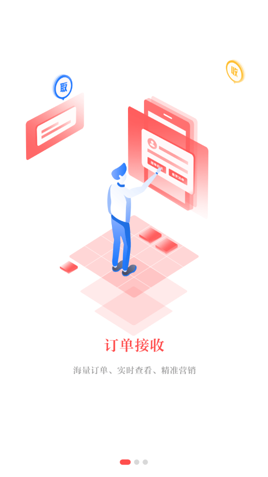 中吉优品app官方版截图2