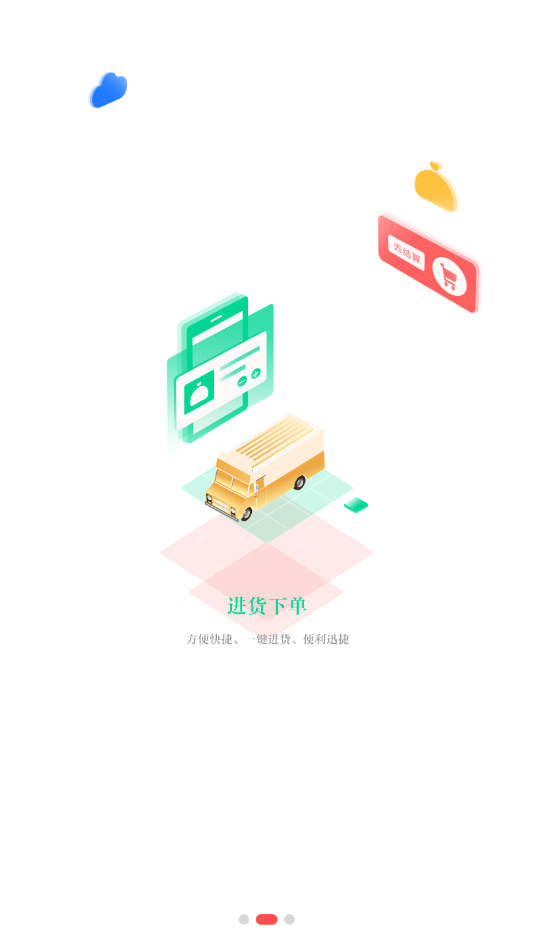 中吉优品app官方版