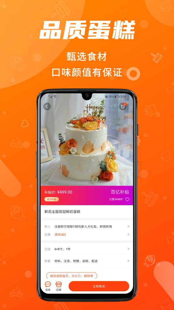 小兰瓜最新版截图2