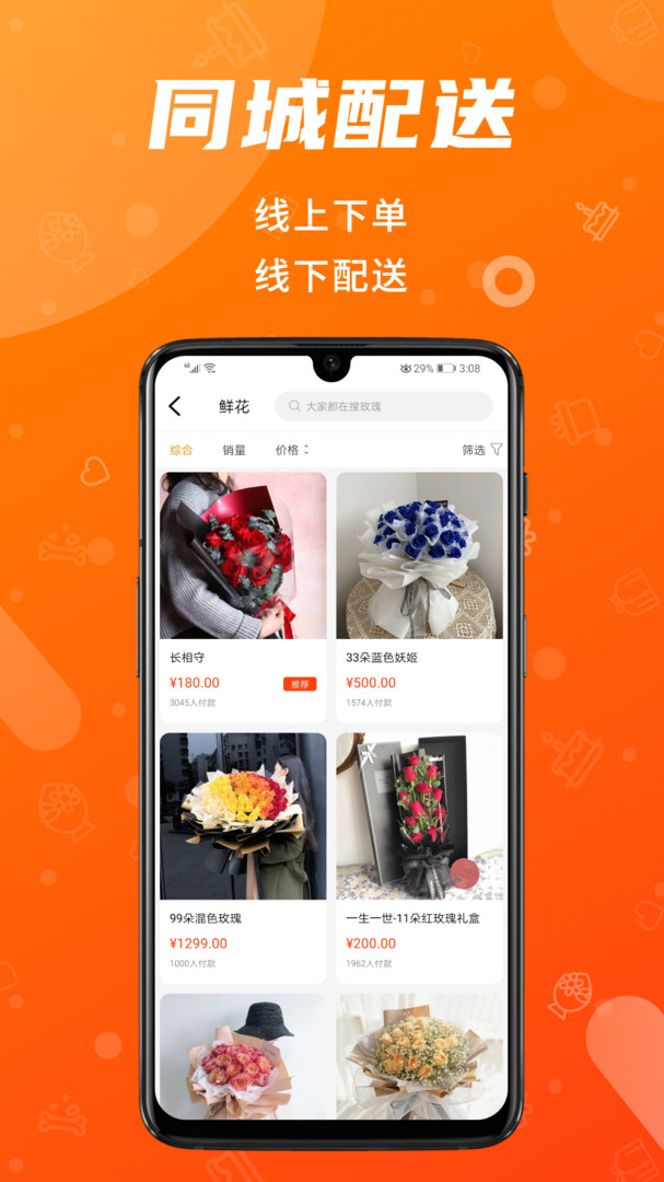 小兰瓜最新版截图3