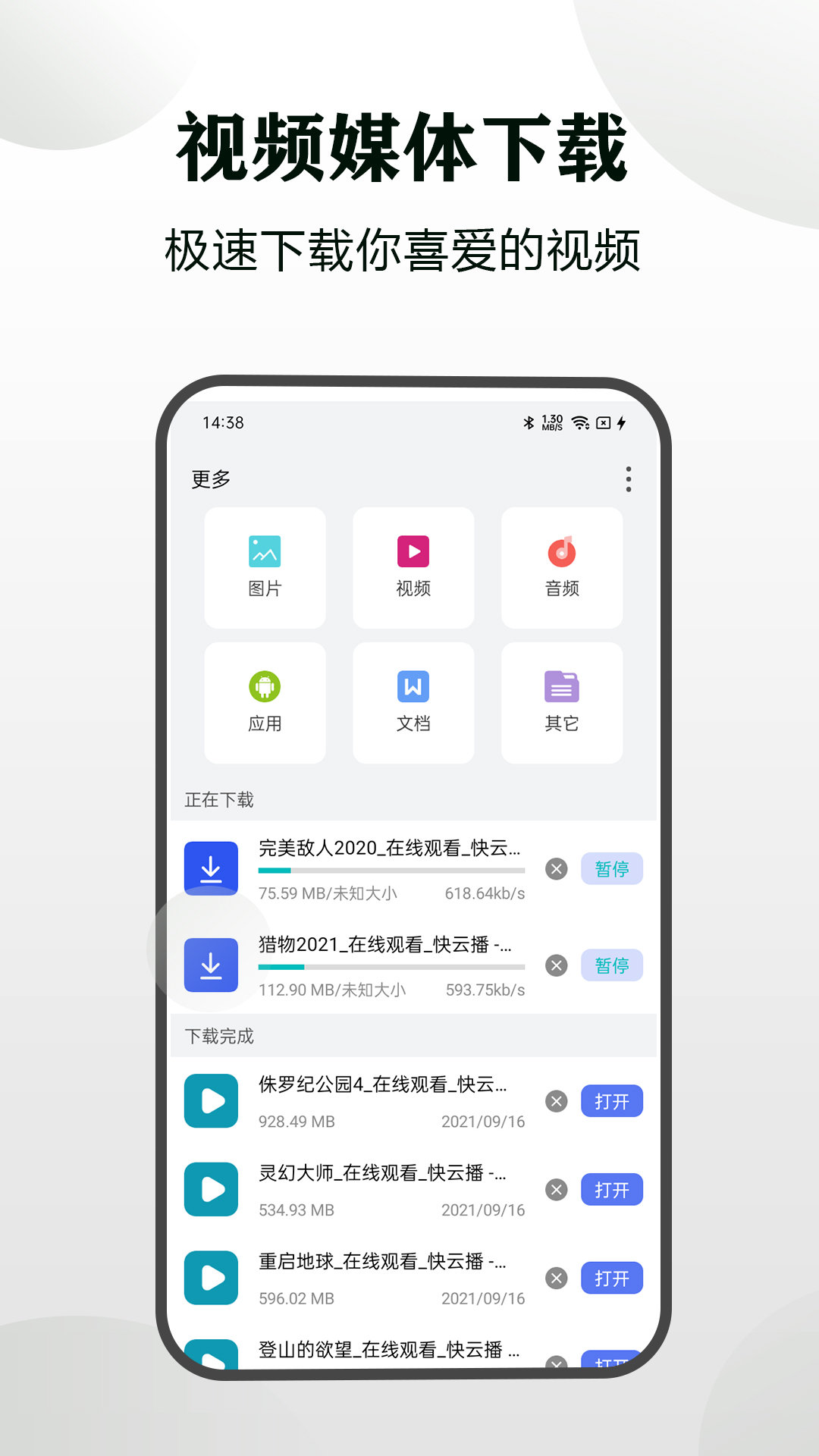 隐身浏览器截图4