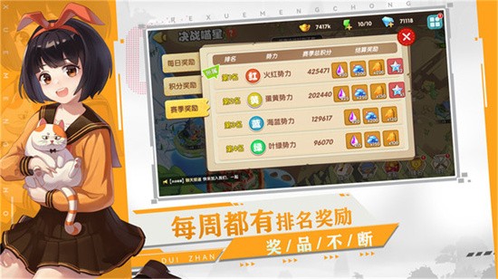 狗狗呼叫喵星最新版截图4