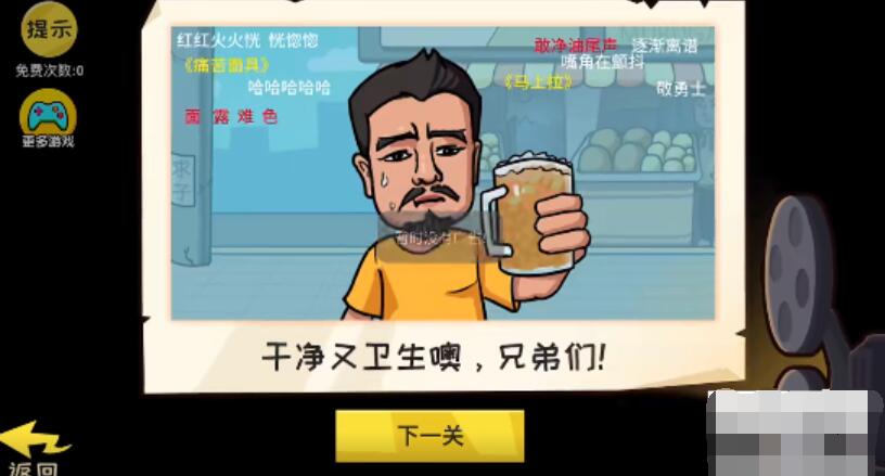 抖个大包袱游戏