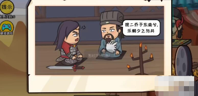 抖个大包袱游戏