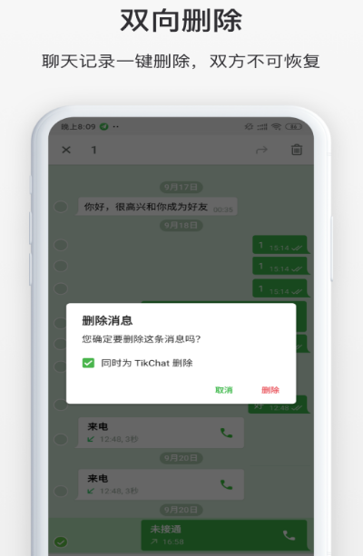 全球交友软件hay排行榜 全球交友app推荐