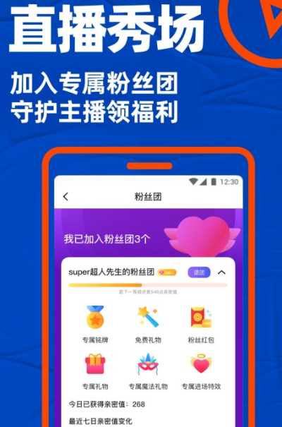 全球交友软件hay排行榜 全球交友app推荐