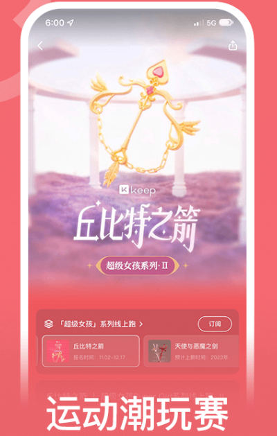 全球软件排行榜 全球热门app合集