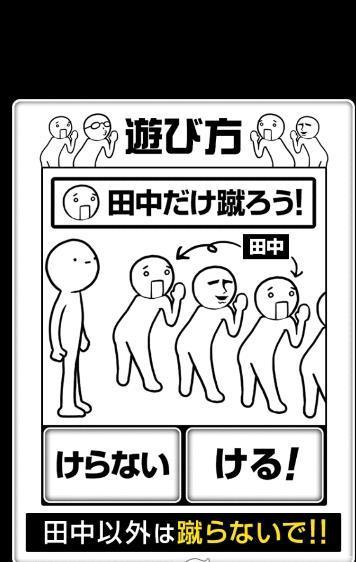 踢屁股大赛免费安卓中文最新版