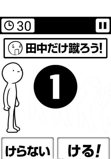 踢屁股大赛免费安卓中文最新版