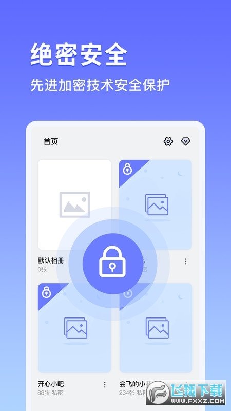鸭箱底app安卓版