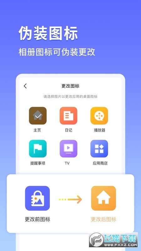 鸭箱底app安卓版