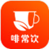 啡常饮手机版