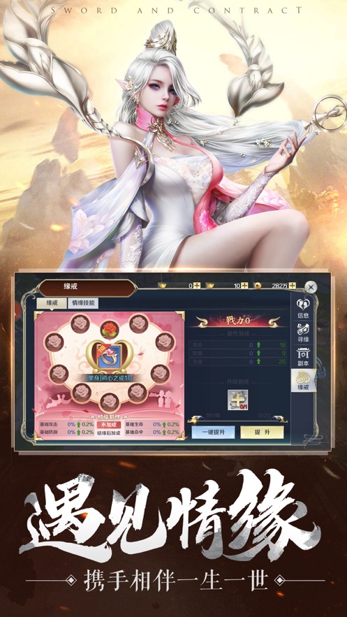 神谕幻想之斗龙勇者官方版
