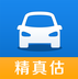 精真估二手车app