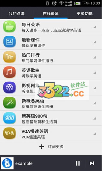 图3