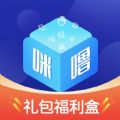 0氪礼包盒app官方版