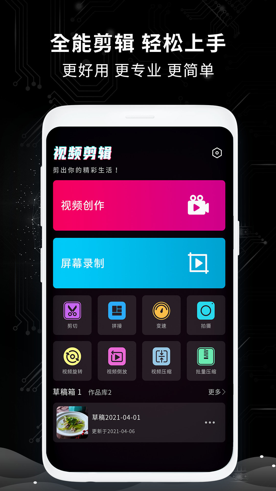 图1