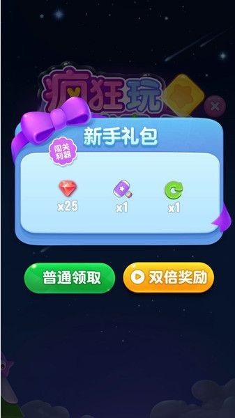 图3