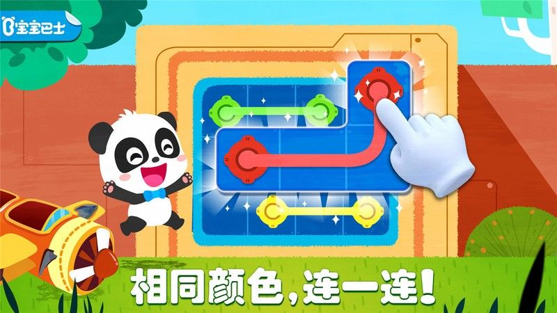 奇妙思维闯关