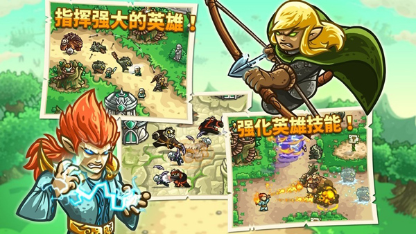 王国保卫战起源3.0中文版