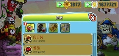 植物僵尸守卫战手机版