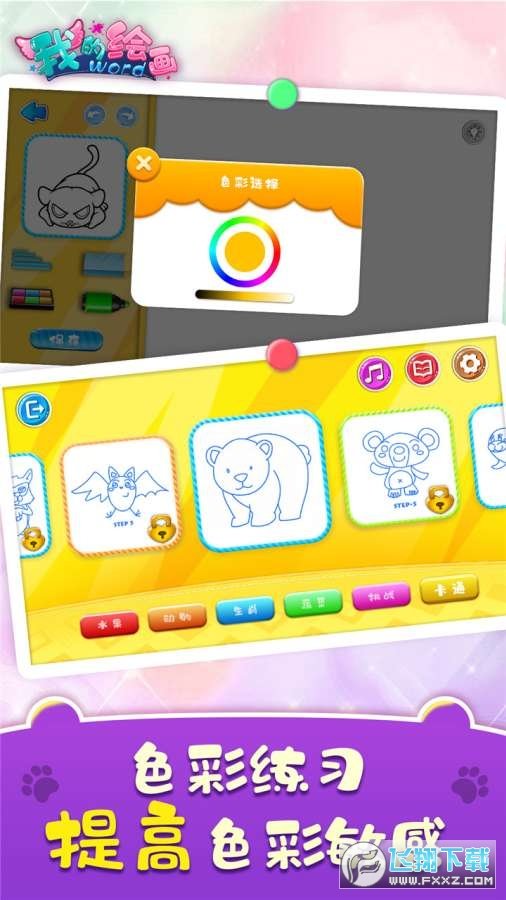 图3