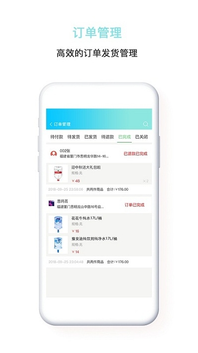 水云仓app手机版