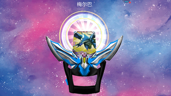 奥特曼终极变身器游戏
