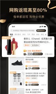 白鲸生活app