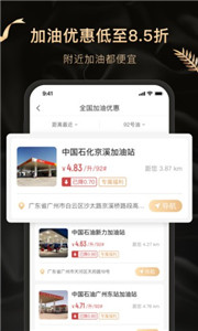 白鲸生活app