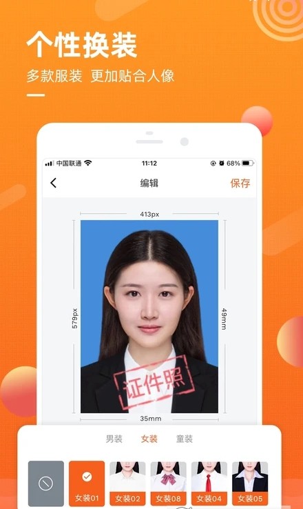 图3