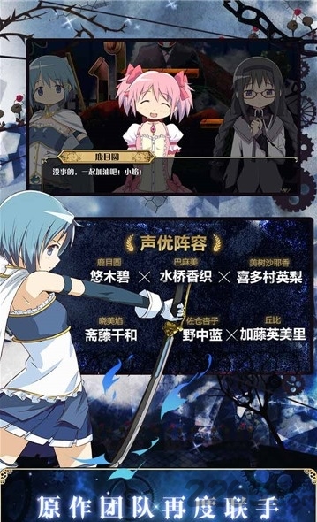魔战少女官方版