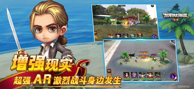 决战加勒比海