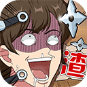 心碎大师安卓版