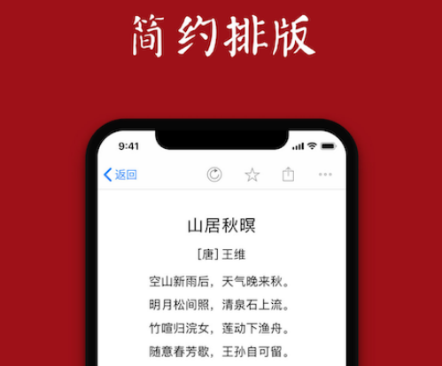 少年歌行小说哪个app可以看 可以看小说软件排行