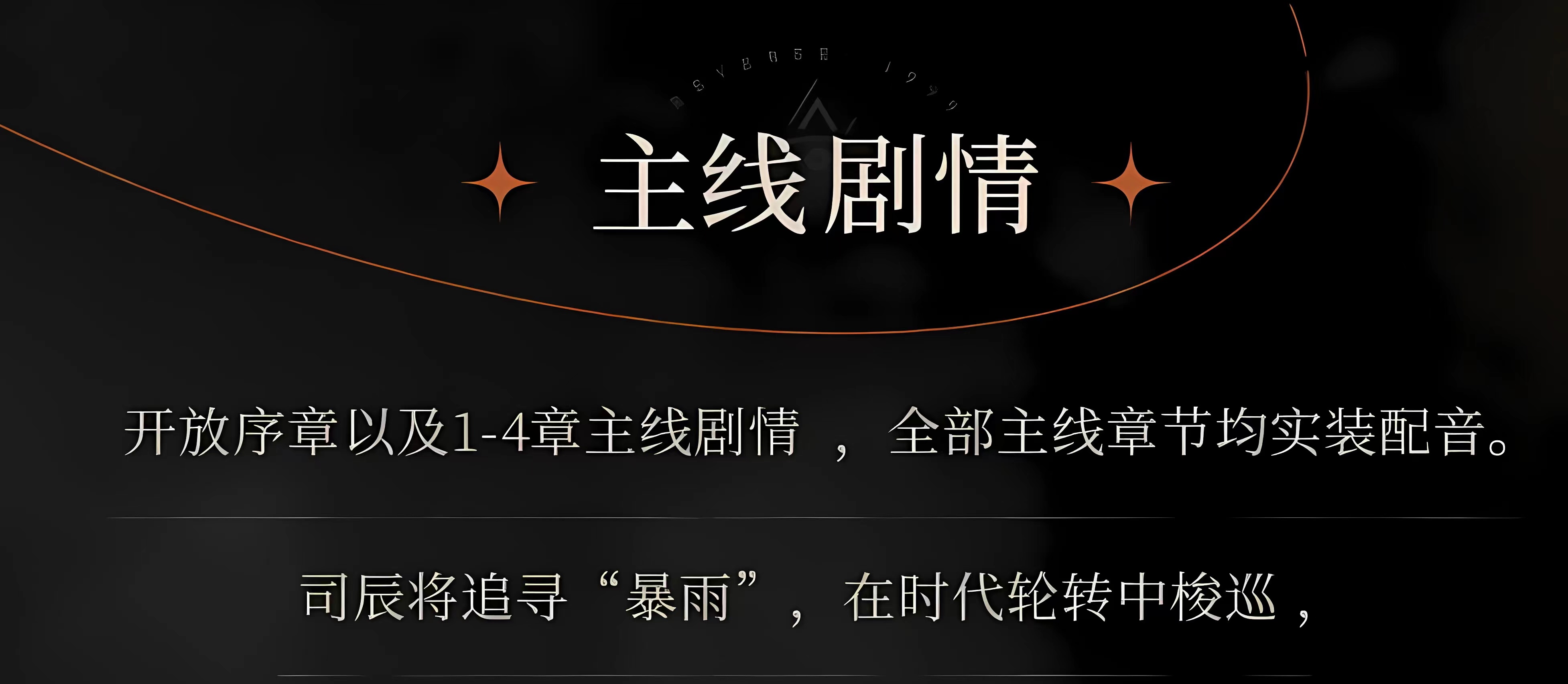 重返未来1999中配怎么切换 重返未来1999中配切换方法一览