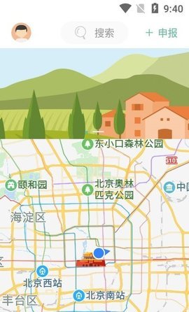 天府家庭农场截图2