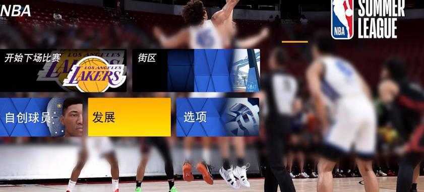 NBA2K23手游版截图2