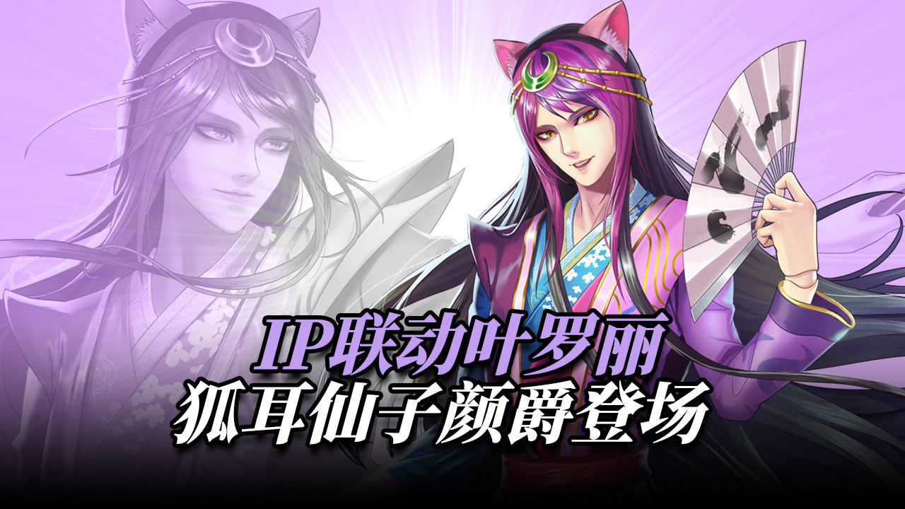 王与异界骑士九游版