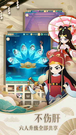 小小霸主九游版图1