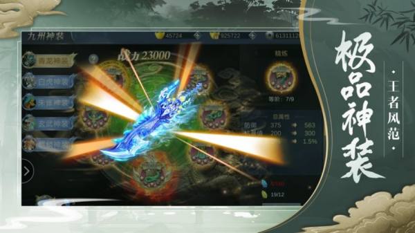 肆意仙途官方版