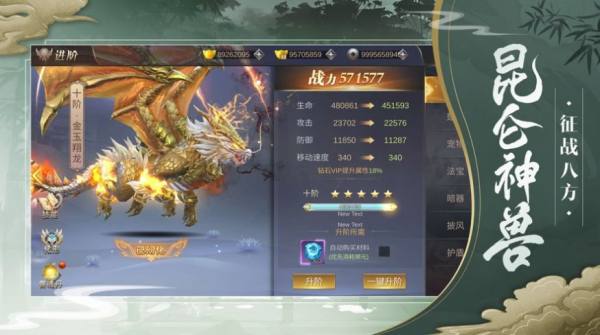 肆意仙途官方版