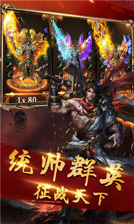 怒火一刀天影沉默手游