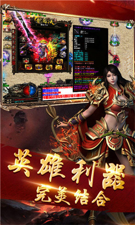 怒火一刀天影沉默手游